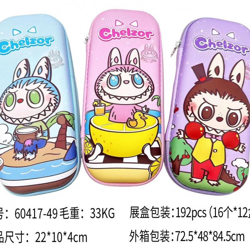 Cartoon pencil case, stationery box for boys and girls, large-capacity multi-functional 3D three-dimensional pencil case for primary school students