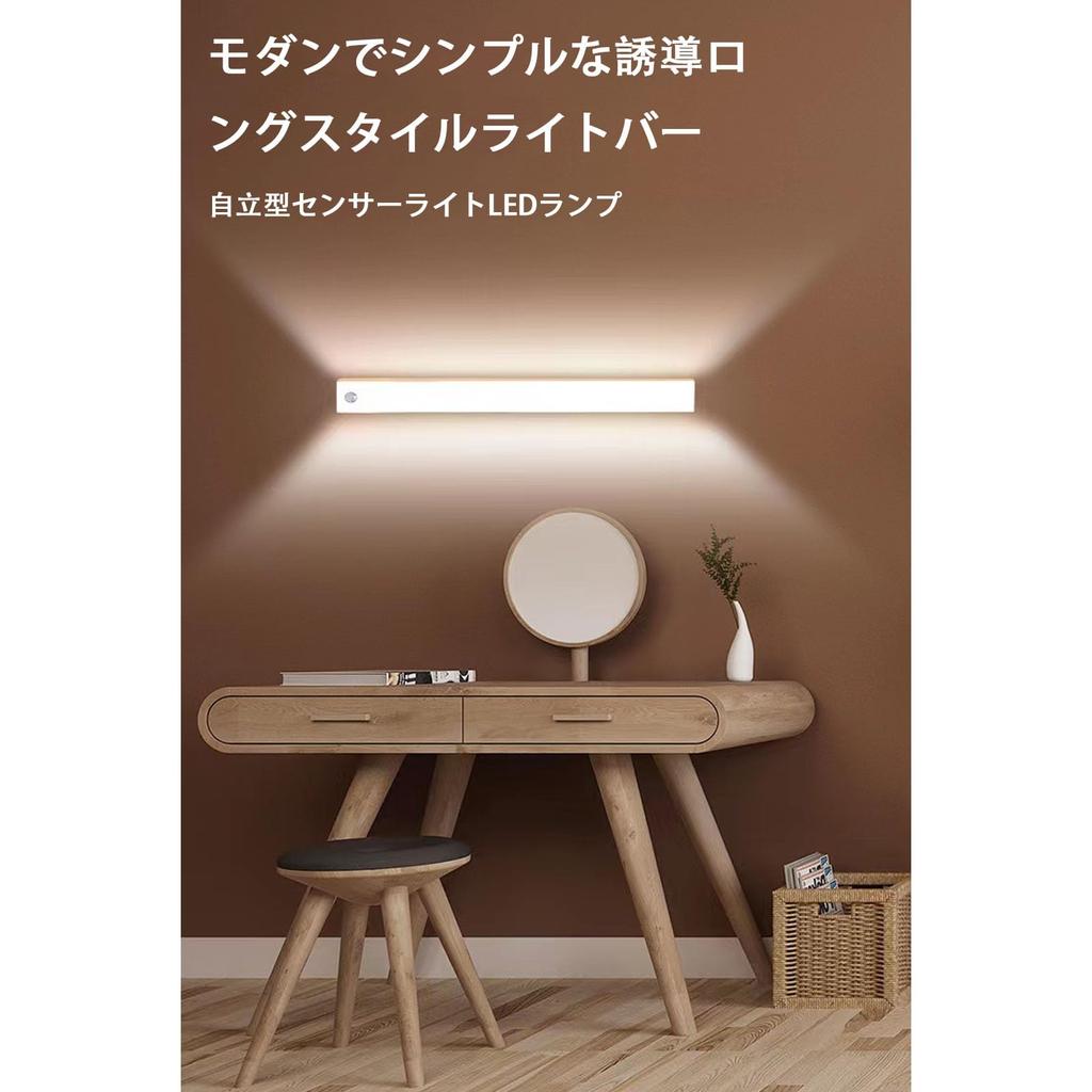 LED-Schrankleiste Warm Arbeitslicht Einstellbar Hoch Geeignet für Treppen Bewegungssensor-Licht, Typ-C Wiederaufladbar, Leicht, 20cm/30cm, Leicht, Ultradünnes Design,