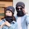 Unisex Hat Winter Youth Warm Thick Knitted Wool Hat Plus Velvet Autumn and Winter Cotton Hat Cold-proof Neck Scarf Ear Protection Hat
