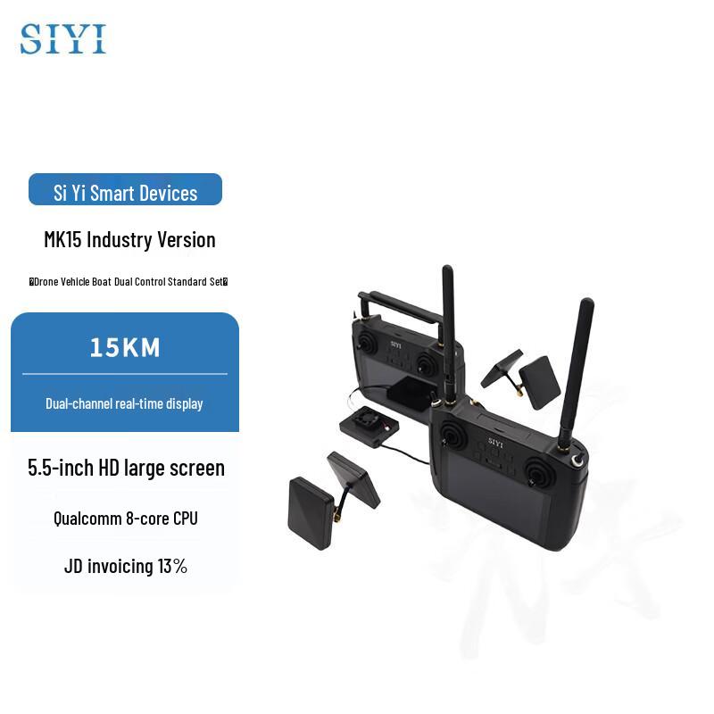 SIYI MK15 Industrial Handheld Ground Station Remote Controller