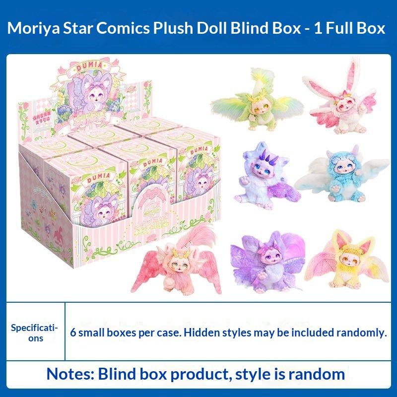 ICY DBS Dream Fairy MayTree OB11 Plush Doll Skeleton Joint Toy Mysterious Surprise Gift Plush Collection Kawaii Gift Toy