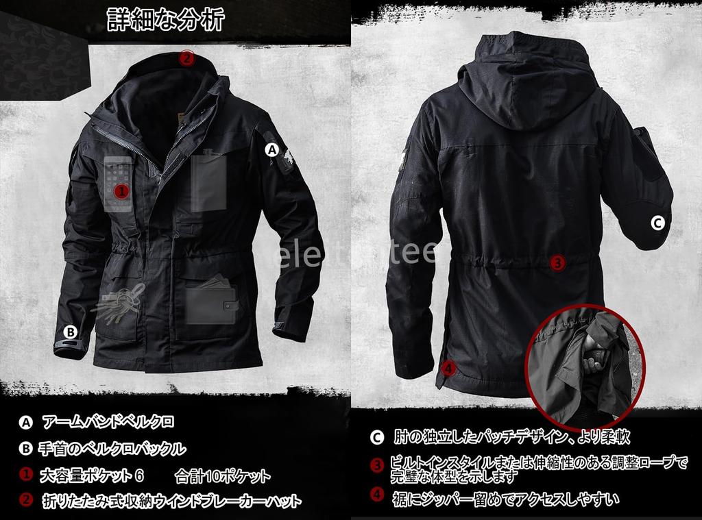 [eleitchtee] [LHT] Men's Outdoor Jacket - Multifunctional Hooded Tactical Mountain Parka M65 - Water-Repellent (Dark Night Camo, XL)