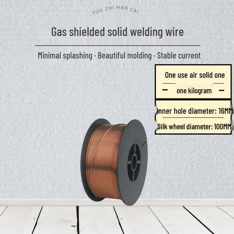 Gasless Flux-Cored Self-Shielded MIG/MAG Welding Wire, General Purpose, 0.8-1.0mm.