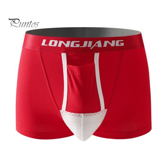 Pánské boxerky s podporou koulí, s potiskem písmen, elastické, se středním pasem, se samostatným pouzdrem, odvádějící vlhkost