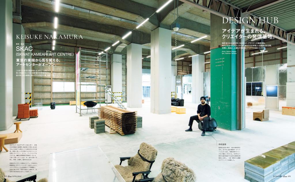 Casa BRUTUS Special Edition Shops Where You Can Buy Your Ideal Lifestyle 3 HOUSE [Reiwa Edition] (MAGAZINE MOOK)