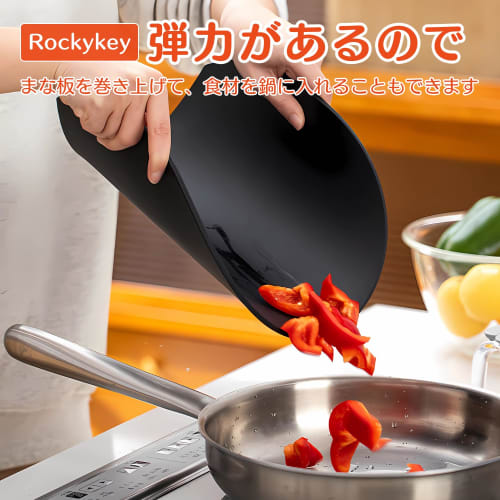 Rockykey Cutting Board, Double-Sided, Round, Elastomer, Dishwasher Safe, High-Quality Heat-Resistant, Antibacterial, Approx. 13.2 x 11.2 inches (35 x