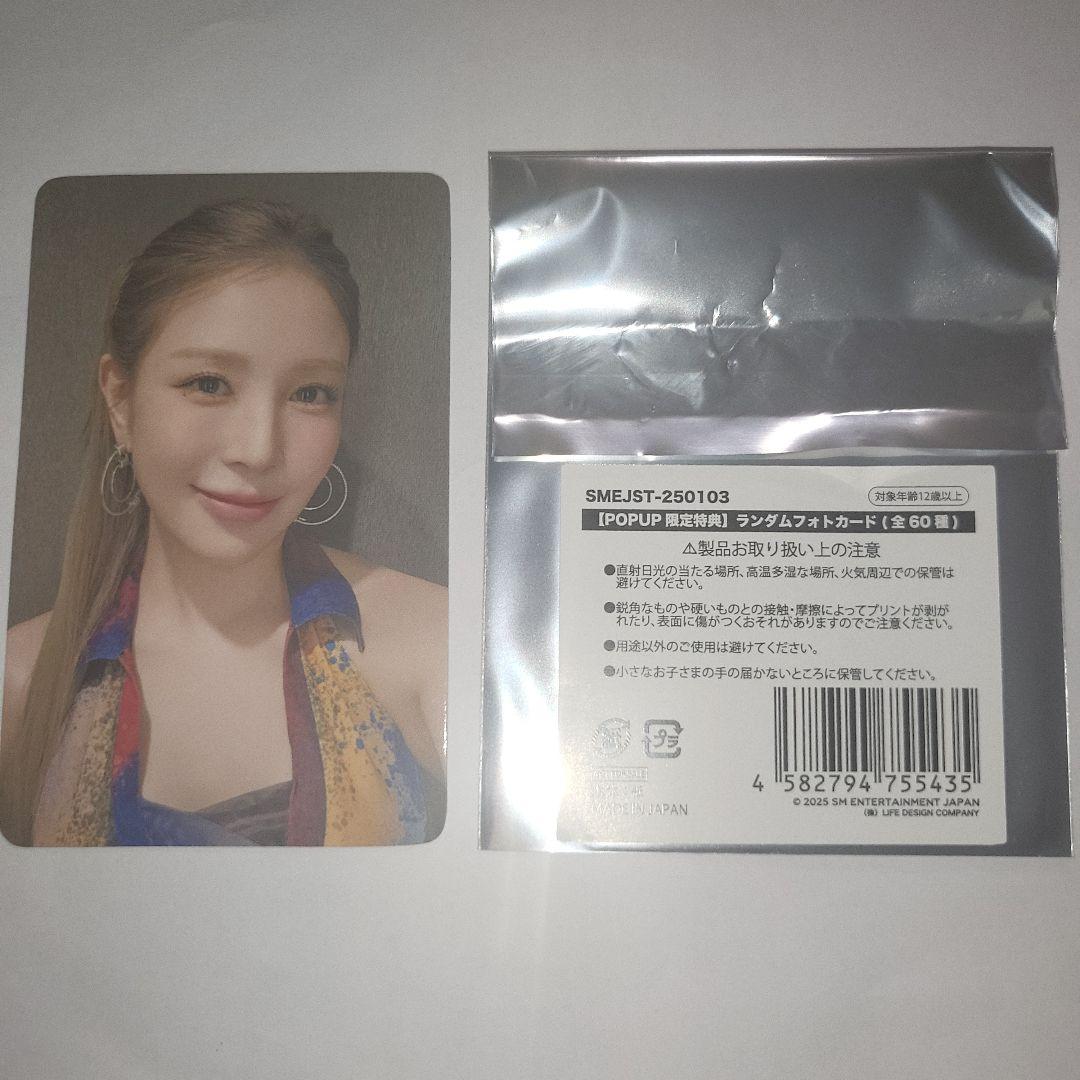 

[USED] SMTOWN LIVE 2025 in TOKYO 6000 yen bonus Boa