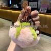 For You, Sakura: Cherry Blossom Plush Keychain - Cute Gift for Couples & Bags