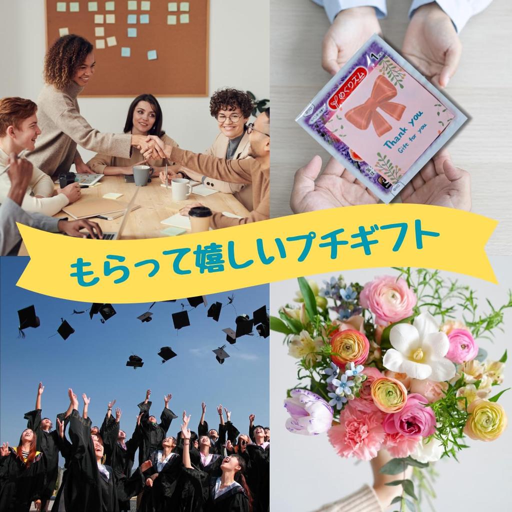 Small Gift Hot Eye Mask 2 Types Individually Wrapped you of Gift Megu Rhythm Gift Retirement Transfer Thank You Event Greetings Women (Thank (Set 10))