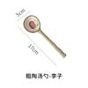 Japanese Style Coarse Pottery Spoon Creative Coffee Spoon Dessert Spoon Restaurant Cute Long Handled Rice Spoons Kitchen Tools