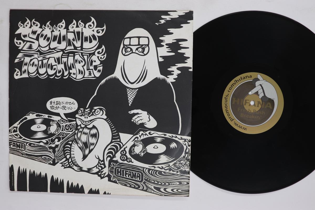 

LP Record HIFANA Sound Touchable KOHMA01 KOHMA 2002 Japan Japanese Club Dance Used