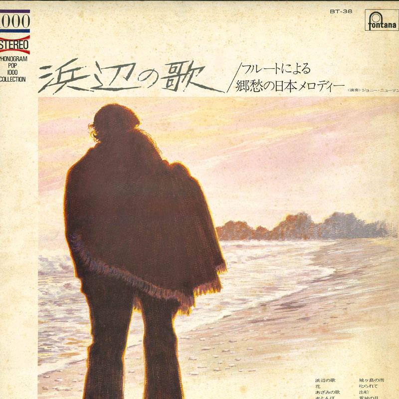 

LP Record JOHNNY NEWMAN & HIS ORCHESTRA - Song Of The Beach / Flute : Melodie BT38 FONTANA 1972 Japan New Age & Easy Listening Used