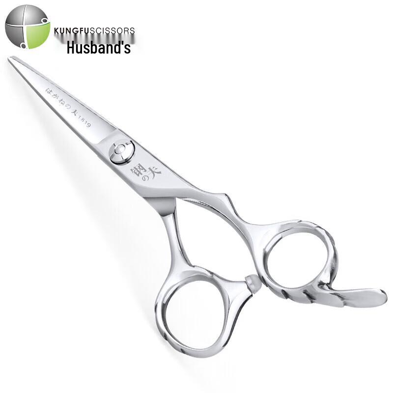 Gangfu Professional Japanese Hairdressing Scissors