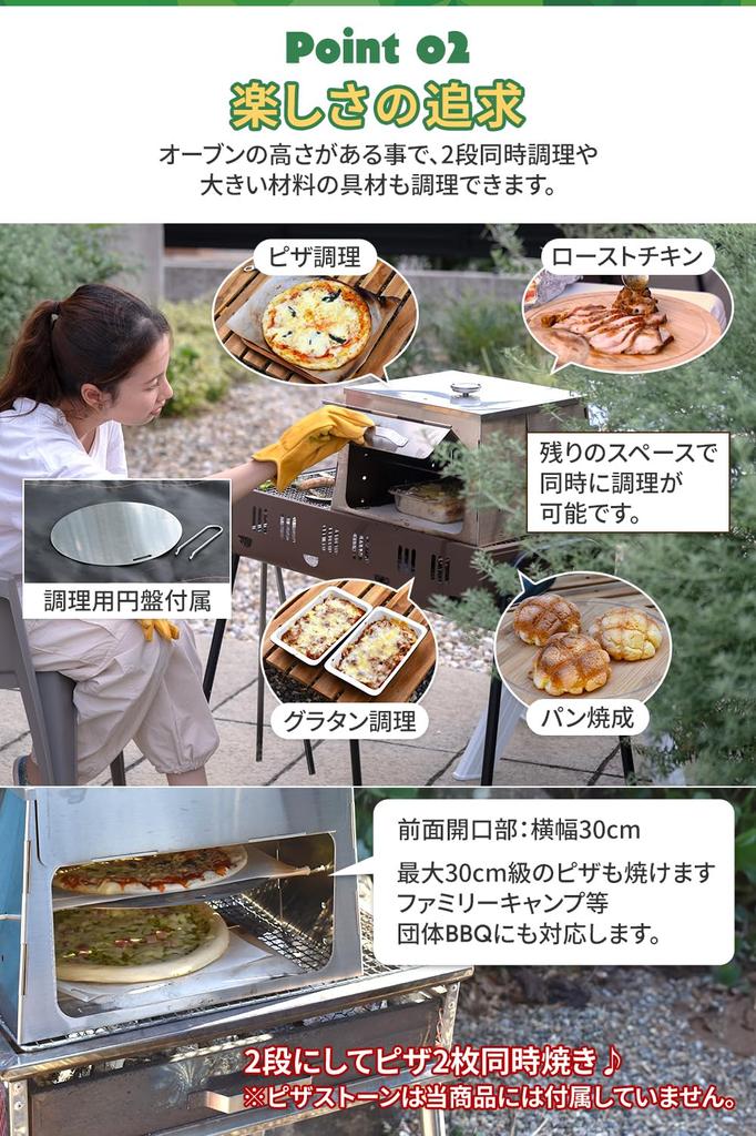 FSN Pizza Oven Compact Oven Barbecue BBQ Outdoor Grill Stove Pan Stainless Steel Folding Cookware Bonfire Stand Storage Camping