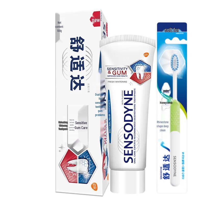 

Sensodyne Sensitive Gums Fresh Whitening Toothpaste with Toothbrush