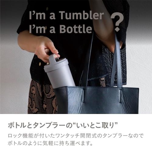 CB Japan 370ml Dark Gray Water Bottle/Tumbler with Handle, Vacuum Insulated, Double-Walled Design, Dishwasher Safe, Holms