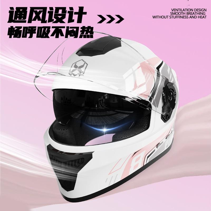 Full Face Motorcycle Helmet Men Women Winter Riding Anti-Fog Warm Thermal Scooter Bike