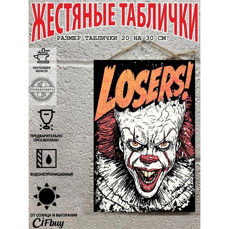Halloween Retro Metal Wall Sign 20x30cm Living Room Decoration Tin Painting