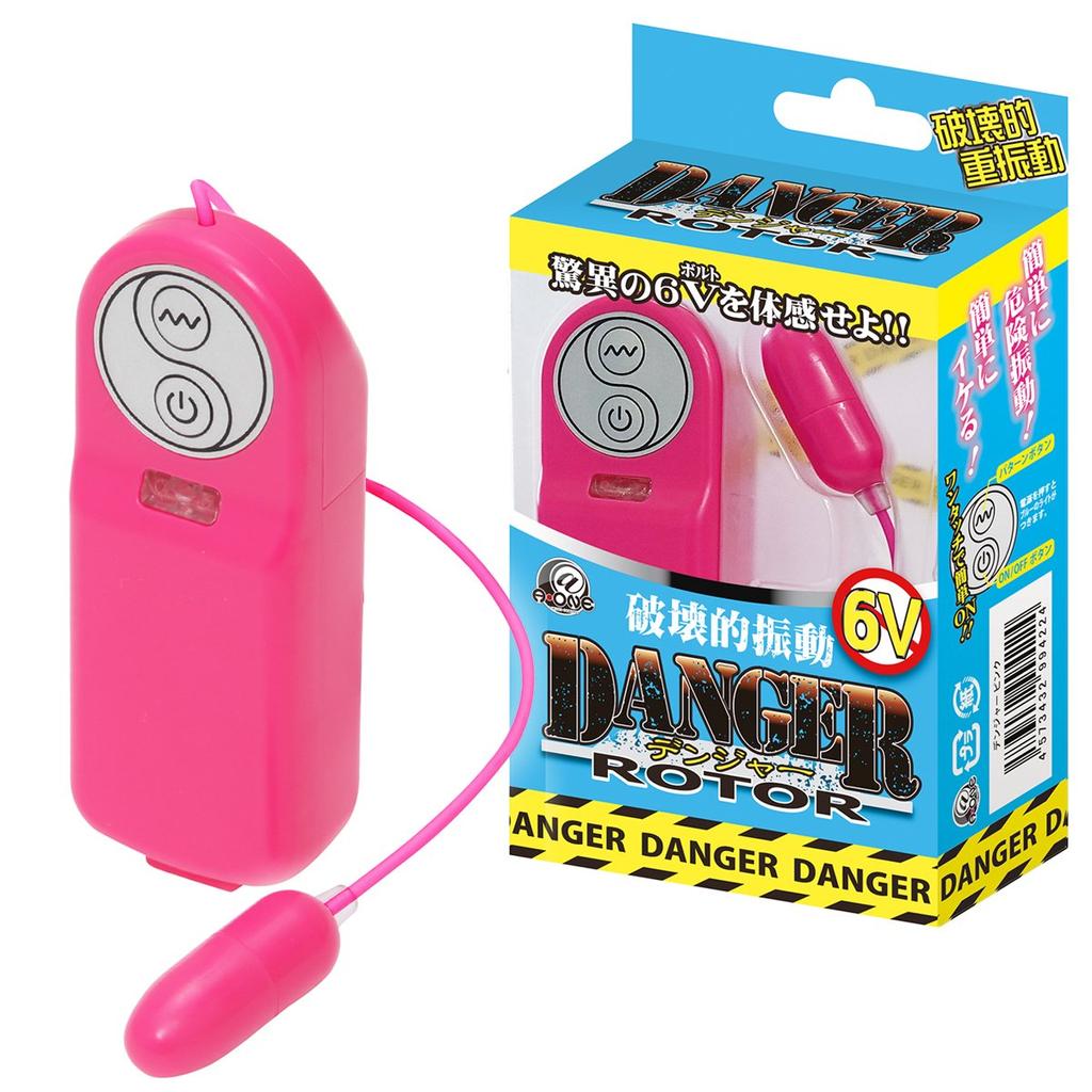 danger rotor pink