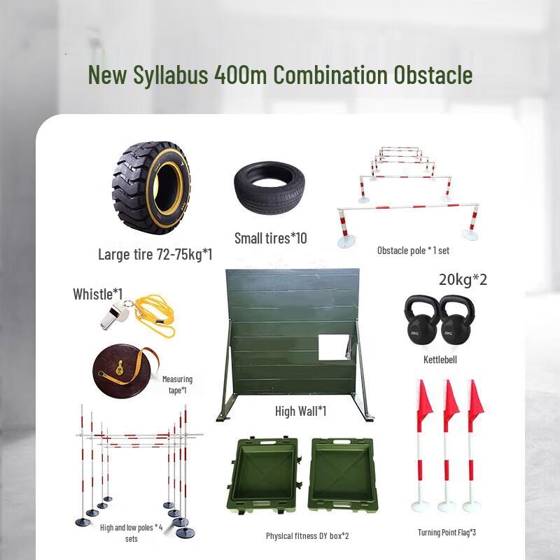 Suhuawei 400M Obstacle & Fitness Training Equipment
