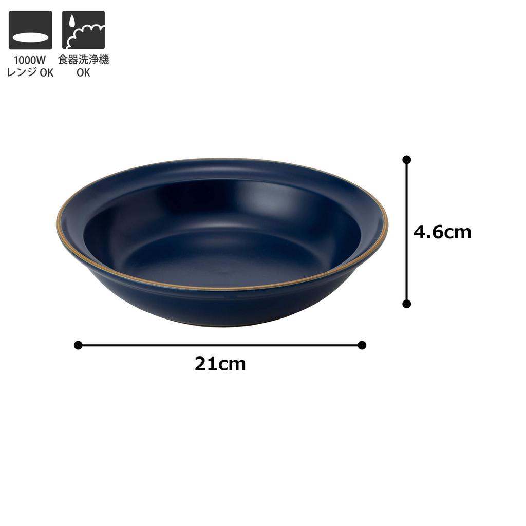 TAMAKI Curry and Pasta Plate, Edge Line, Blue, Diameter 21cm x Height 4.6cm, 700ml Capacity, Microwave and Dishwasher Safe, T-889176
