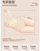 High Waisted Seamless Women's Underwear