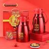 Shangqi Wedding Thermos Pot
