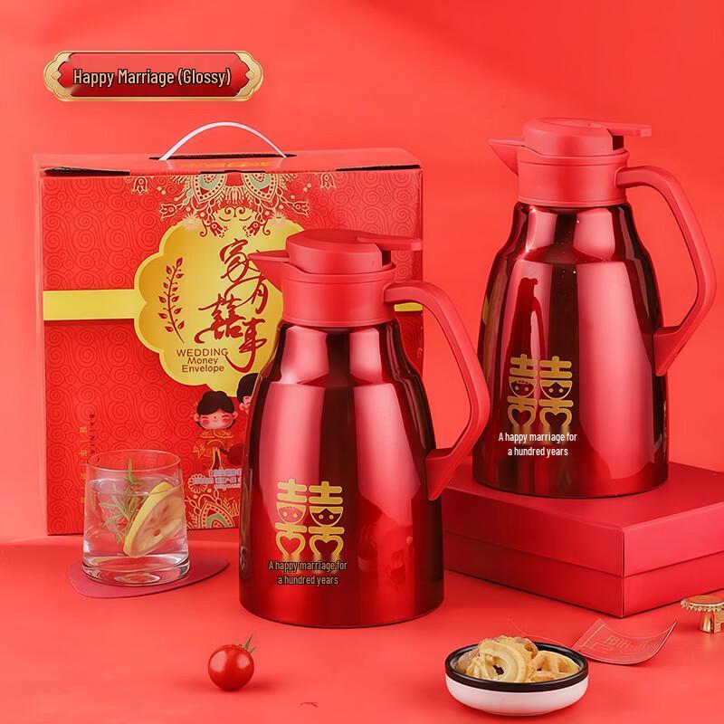 Chicco Wedding Insulated Thermos