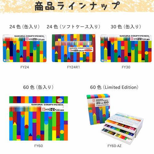 Creion Sakura Crepas Coupy 12 culori în husă moale FY12-R1