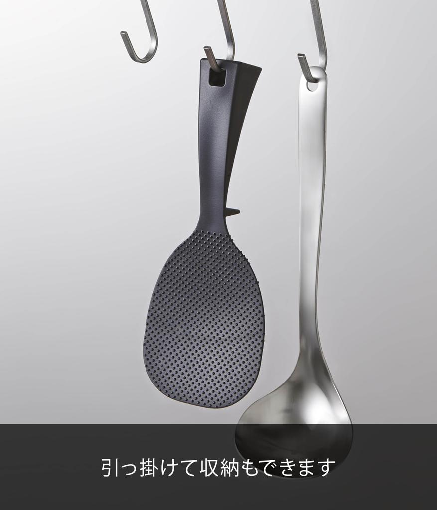Yamazaki Jitsugyo stående risspade torn svart 2872