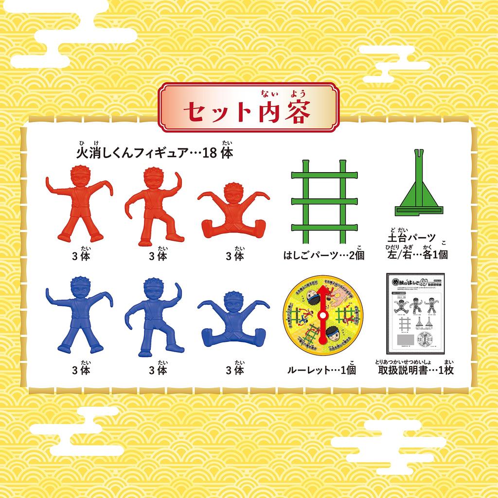 Beverly Megumi Ladder Balance Game BOG-040