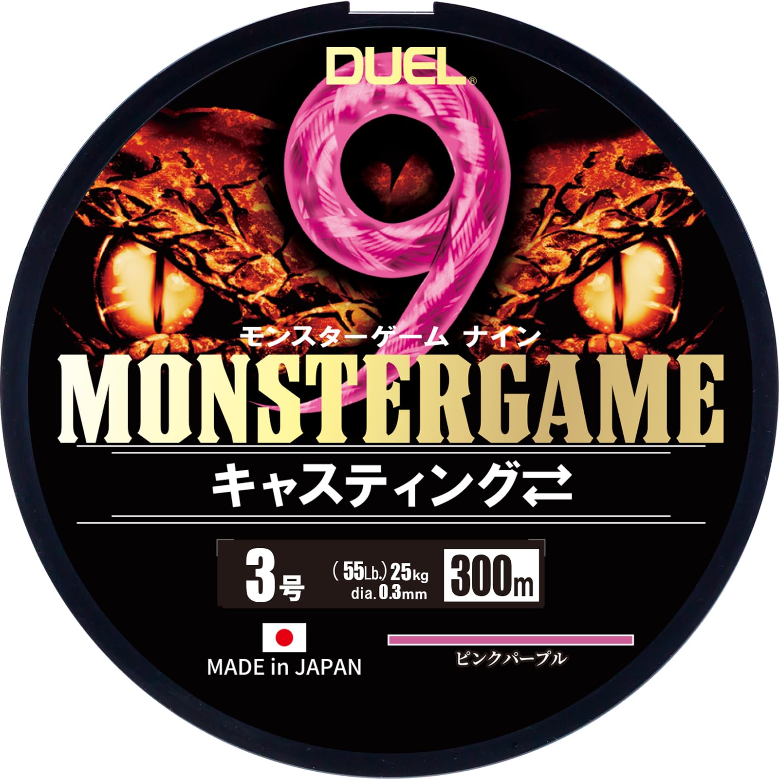 DUEL PE Line Monster Game 9 Casting 300m 9-Strand #3