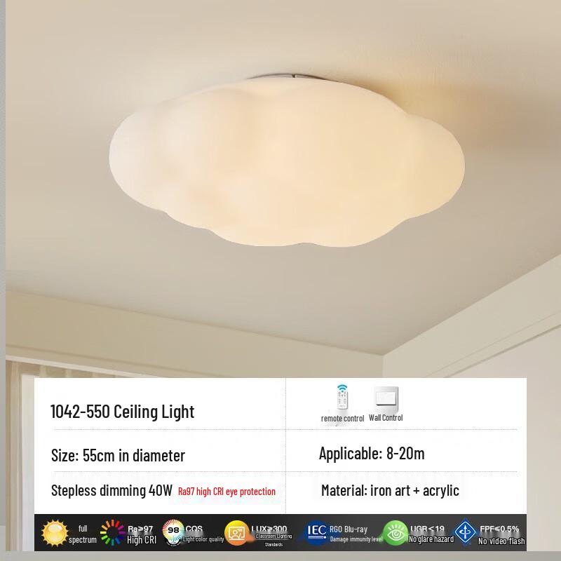 UOSU Cloud LED Ceiling Light