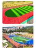 Kindergarten EPDM Rubber Playground Runway