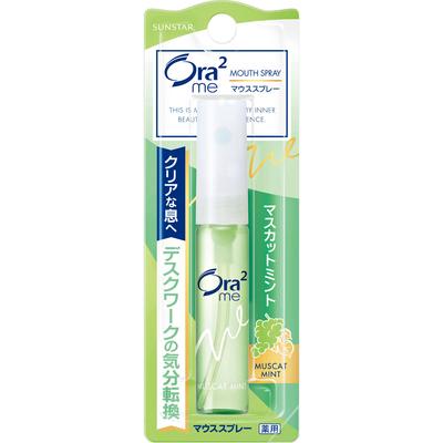 Ora2 Breathfine Mundspray Muskat-Minze 6ml (Quasi-Droge) Munderfrischer/-sprays Munderfrischer Um das Produkt zu verwenden, drücken Sie es leer ein