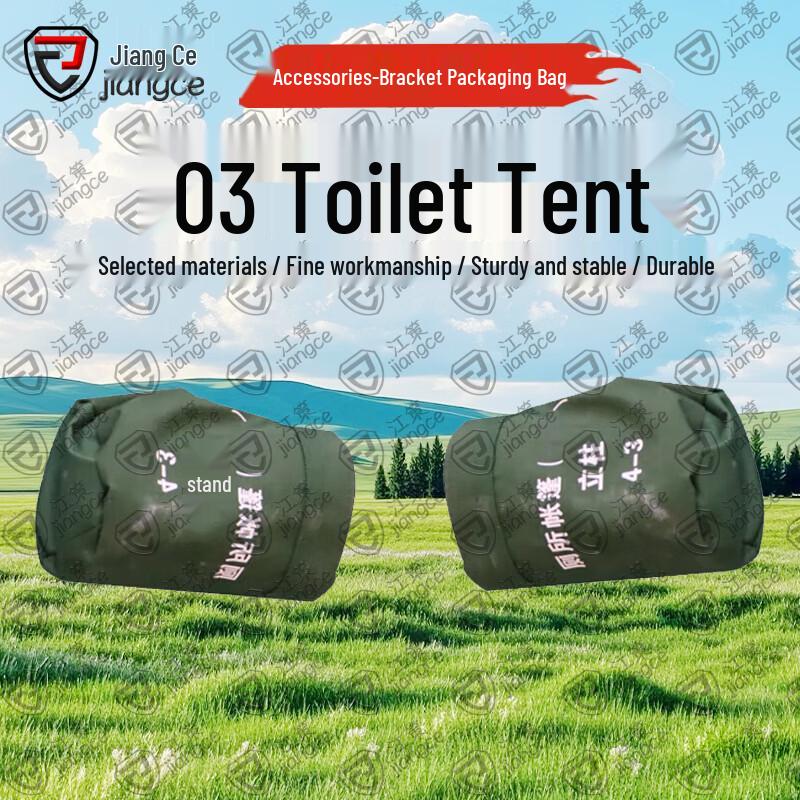 Jiangce 03 Series Portable Emergency Toilet Tent & Accessories