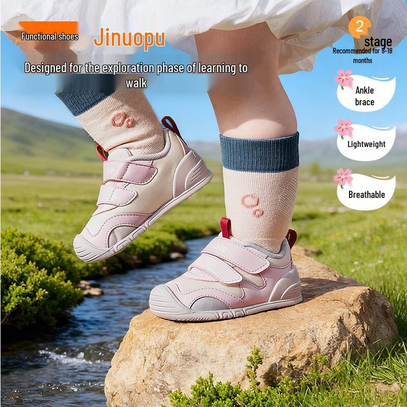 Ginoble Toddler Pre-Walker Shoes GB2518 125