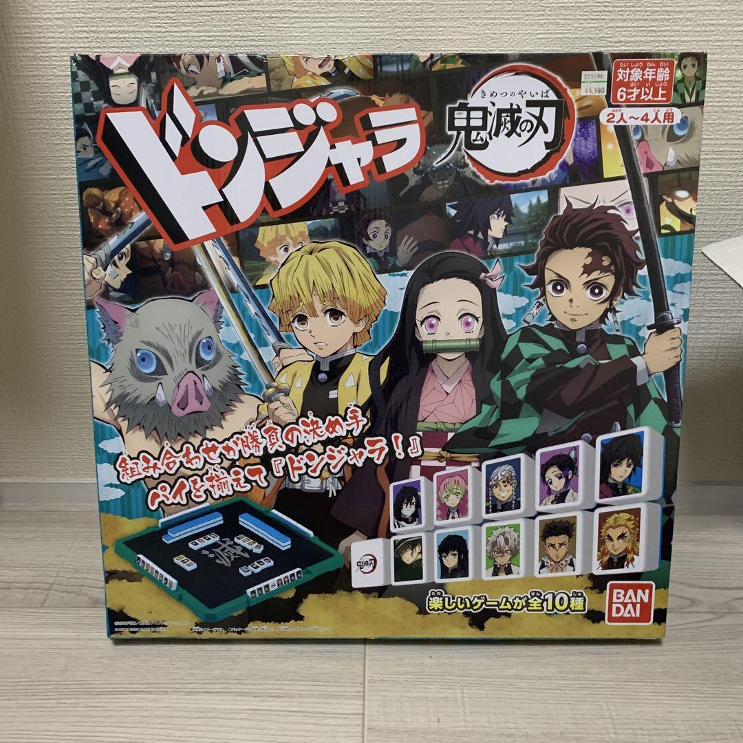 

[USED] Donjara Demon Slayer: Kimetsu no Yaiba 2-player board game. Used.