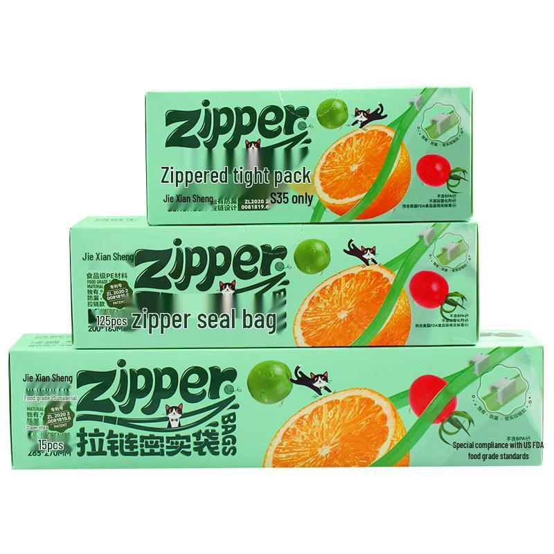 

JieXianSheng Food Storage Zipper Bags