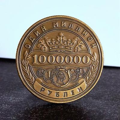 Million Ruble Commemorative Coin, Wealth Luck Collectible Souvenir Gift, 40Mm Double Sided Embossed