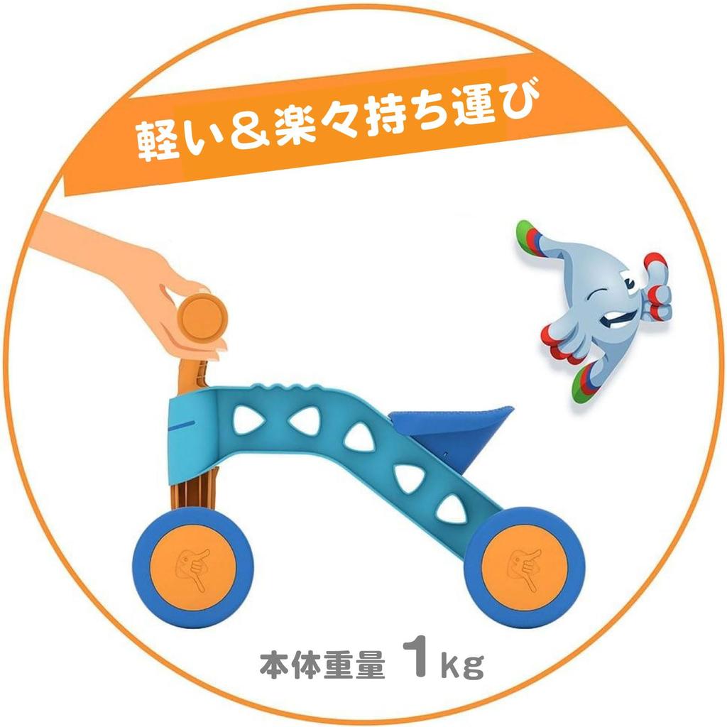 Chillafish Itchi Bitch Light Blue Training Bike CPIB01LBO Authentic Tricycle/Four-Wheeler