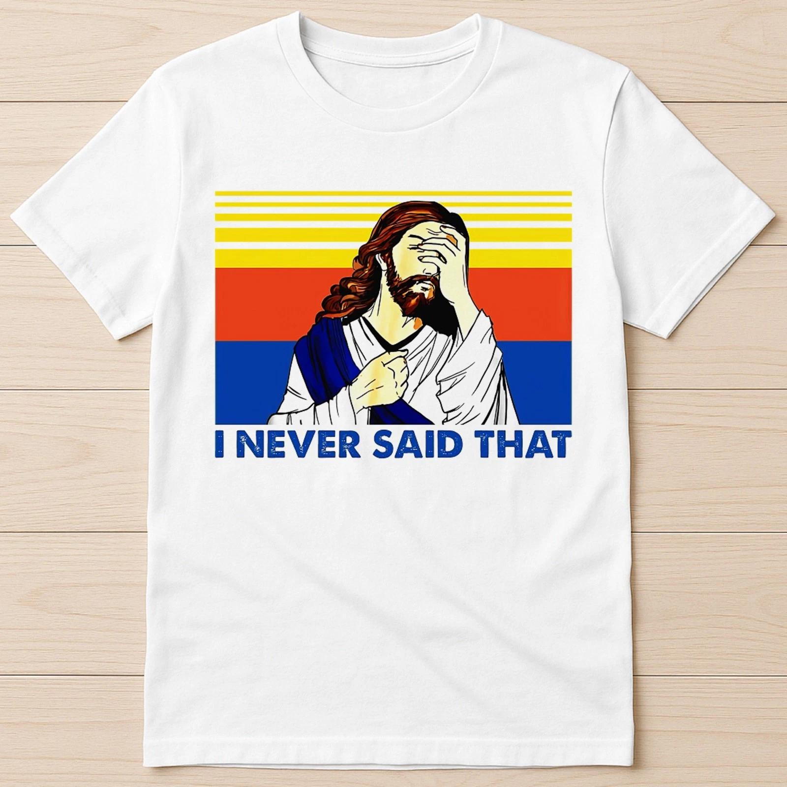 I Never Said That Christian Church Jesus Parody Birthday Gift Tee T Shirt G2872 S