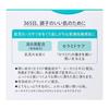 Curel Intensive Moisture Face Cream 70g