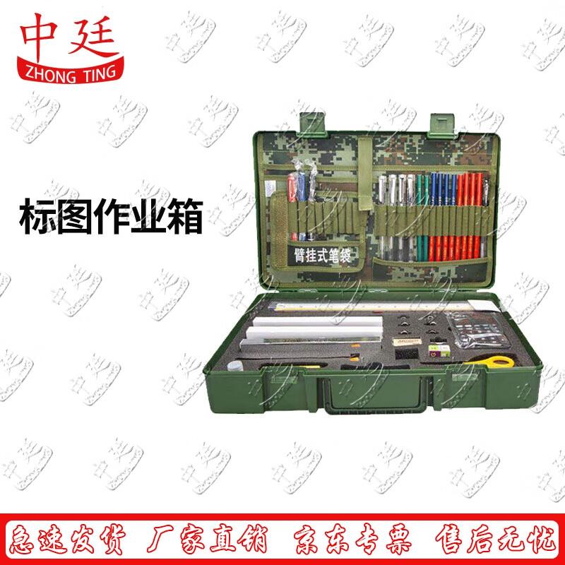 Military Staff Officer Charting Kit