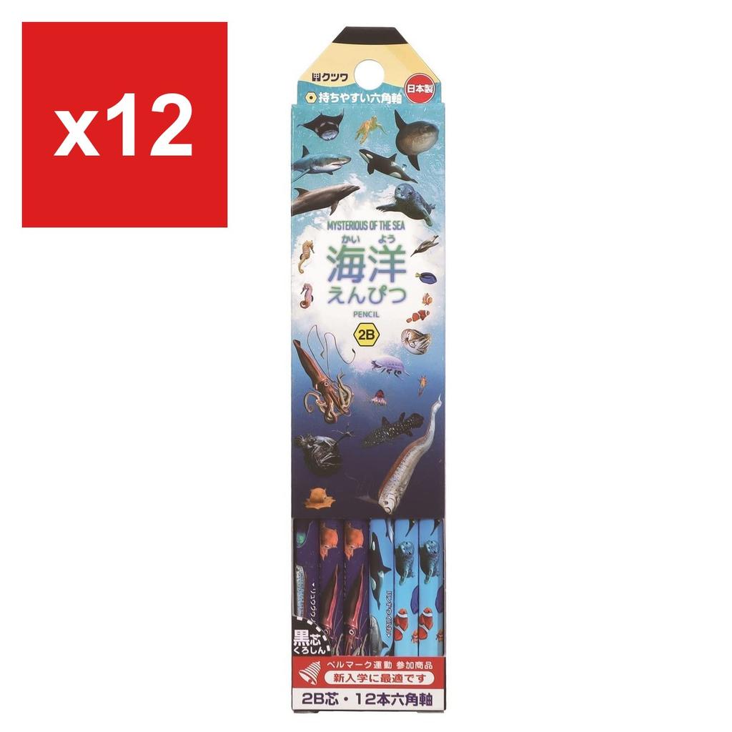 Kutsuwa Ocean-Themed Pencil, 2B, PA026