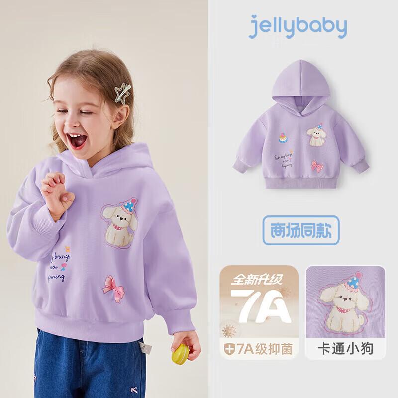 JELLYBABY Girls Sweet Cartoon Animal Hooded Sweatshirt 110CM