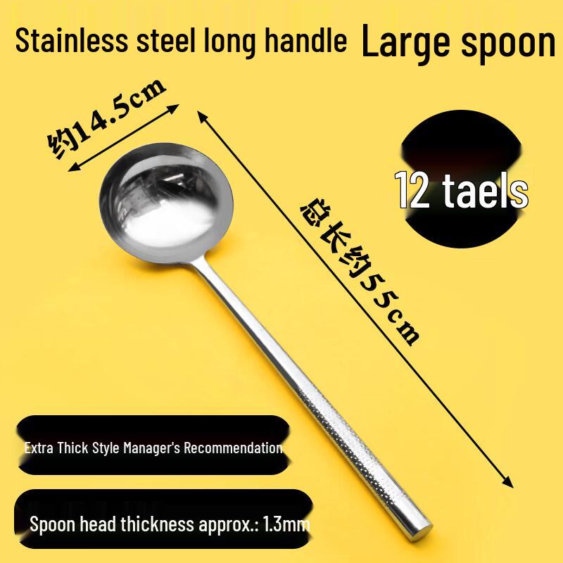 Материал Ложка с Длинной Ручкой из Нержавеющей Стали