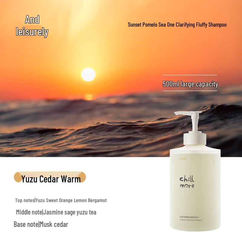 Chillmore Clean & Volumizing Fragrance Shampoo