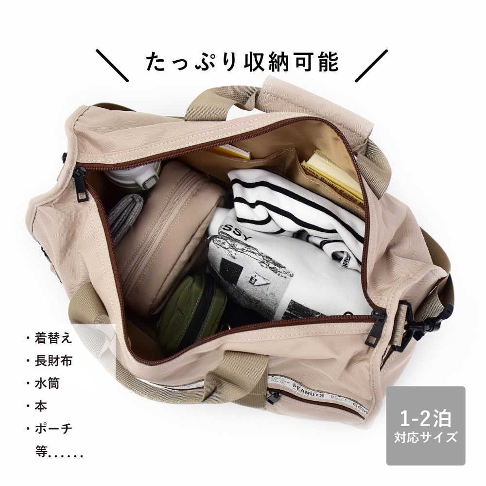 Boston Large Water School Cute Snoopy0398 31 550 Beige [Snoopy] Bag, Capacity, 25L, Repellent, Carry-on Bag, Shoulder, Carry-on, Women's, Travel,