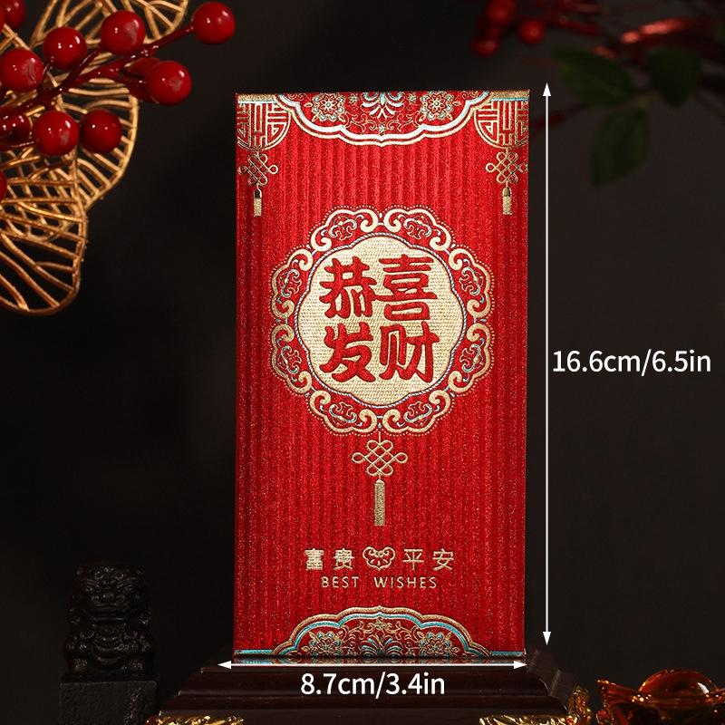 Red Envelope Chienses New Year Money Gift Envelopes Gift BagHongbao Lucky Money Bag Spring Festival Nouvel An Chinois 2025